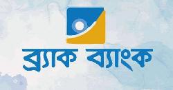 ব্র্যাক ব্যাংকে অফিসার পদে ''নিয়োগ''