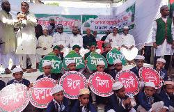 বাঘাইছড়িতে পবিত্র জশনে জুলুছে ঈদে মিলাদুন্নাবী (সা:) পালিত