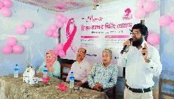 জলঢাকায় ফ্রি স্তন ক্যান্সার স্ক্রিনিং প্রোগ্রাম অনুষ্ঠিত