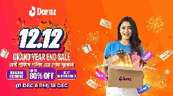 দারাজ ১২.১২ – গ্র্যান্ড ইয়ার-এন্ড সেল শুরু হচ্ছে ১১ ডিসেম্বর রাত ৮টায়