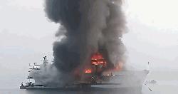 সেন্ট মার্টিনগামী জাহাজে আগুন''