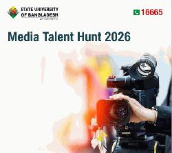আর্টিফিশিয়াল ইন্টেলিজেন্স ও মেশিন লার্নিংয়ের প্রভাবে দ্রুত পরিবর্তনশীল বিশ্বে ভবিষ্যৎ উপযোগী দক্ষতা অর্জনের লক্ষ্যে আবারও শুরু হয়েছে ‘মিডিয়া ট্যালেন্ট হান্ট ২০২৬’