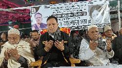 শেরপুরে বেগম খালেদা জিয়া’র রুহের মাগফিরাত কামনায় দোয়া ও আলোচনা সভা অনুষ্ঠিত