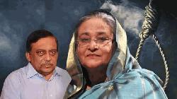 হাসিনা-কামালের মৃত্যুদণ্ডের পূর্ণাঙ্গ রায় প্রকাশ