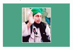 পবিত্র শাবান মাসের ফজিলত ও ইবাদত! হাফিজ মাছুম আহমদ দুধরচকী