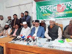 শেরপুরে জামায়াতে ইসলামীর সাধারণ সম্পাদক হত্যার প্রতিবাদে সংবাদ সম্মেলন