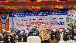 কাউকে ব্যক্তিমুখী করবেন না, আল্লাহমুখী করবেন। -ছারছীনার পীর ছাহেব