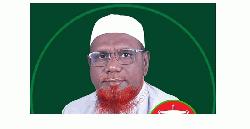 নীলফামারী-৩ আসনে বিজয়ী হলেন জামায়াতের ওবায়দুল্লাহ সালাফী