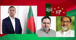 প্রধানমন্ত্রী তারেক রহমানকে শুভেচ্ছা : সরকার জবাবদিহিতা নিশ্চিত করবে জনগণের প্রত্যাশা : বাংলাদেশ ন্যাপ  