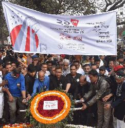 কেন্দ্রীয় শহীদ মিনারে কর্মসংস্থান ব্যাংকের শ্রদ্ধা