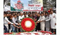 আন্তর্জাতিক মাতৃভাষা দিবসে বাংলাদেশ কৃষি ব্যাংকের শ্রদ্ধা নিবেদন