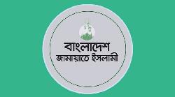 জুমা’র পর রাজধানীতে বিক্ষোভ কর্মসূচি জামায়াতের