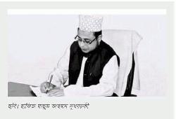 রমজানের শেষ দশকে এতেকাফের গুরুত্ব ও ফজিলত! হাফিজ মাছুম আহমদ দুধরচকী।