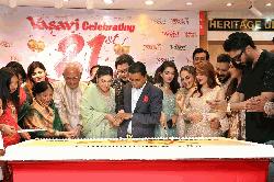 বর্ণিল আয়োজনে ভাসাভি'র ২১তম প্রতিষ্ঠাবার্ষিকী উদযাপন