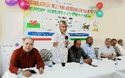 বৃটেনের কার্ডিফ বাংলাদেশ ওয়েলফেয়ার এসোসিয়েশনের সভা 
