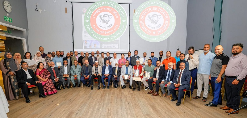 সানরাইজ স্পেকট্রাম বাংলা রেডিও-অনুষ্ঠানের ৩২তম প্রতিষ্ঠাবার্ষিকী