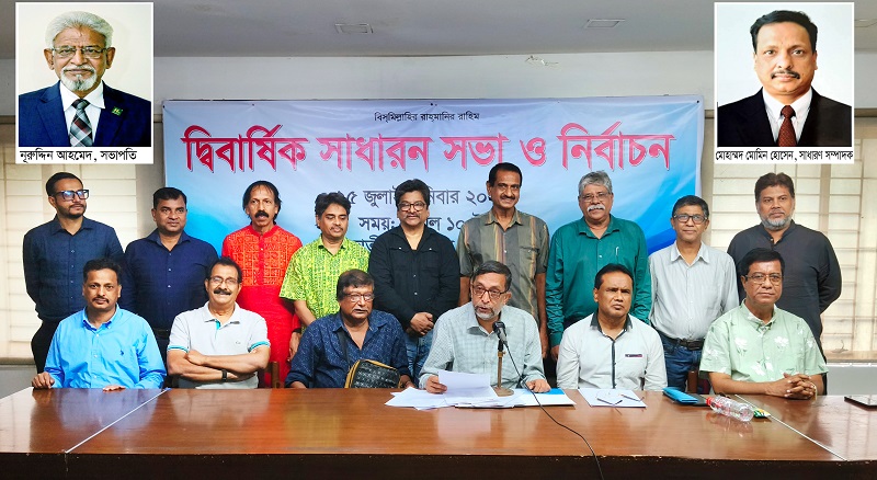 বৃহত্তর ঢাকা সাংবাদিক ফোরামের সভাপতি নূরুদ্দিন ও সাধারণ সম্পাদক মোমিন