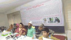 জমি প্রতারণা ও হয়রানির প্রতিকার চেয়ে লাভলী খাতুনের সংবাদ সম্মেলন