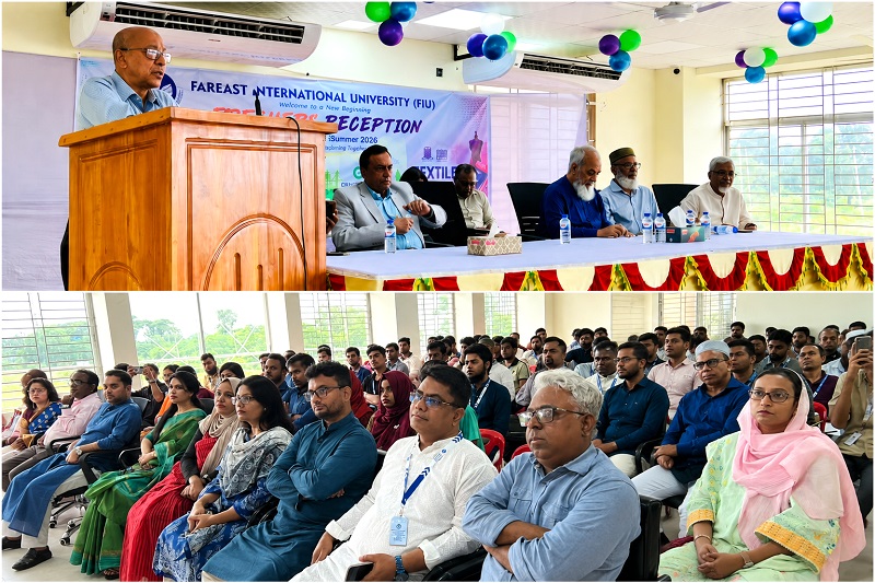 ফারইস্ট ইন্টারন্যাশনাল ইউনিভার্সিটিতে ফ্যাকাল্টি অব ইঞ্জিনিয়ারিং-এর নবীনবরণ অনুষ্ঠিত