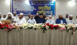 আদর্শ জাতি গঠনে প্রাইভেট মাদ্রাসার ভূমিকা
