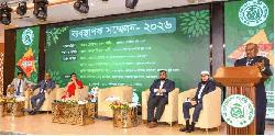 বাংলাদেশ কৃষি ব্যাংক ঢাকা বিভাগের শাখা ব্যবস্থাপক সম্মেলন অনুষ্ঠিত