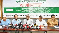 জুলাইয়ের রক্তের ঋণ শোধ হবে জনগণের অধিকার প্রতিষ্ঠার মাধ্যমে: স্থানীয় সরকার মন্ত্রী