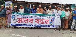 ভুরুঙ্গামারীর তিলাই ইউনিয়নে মাদকবিরোধী মানববন্ধন অনুষ্ঠিত