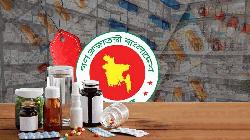 বাতিল হলো অত্যাবশ্যকীয় ঔষধের তালিকা ২০২৬ এবং মূল্য নির্ধারণ পদ্ধতি: মন্ত্রিসভার অনুমোদন