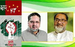 জুলাই অভ্যুত্থান অন্যয়ের বিরুদ্ধে সংগ্রামের প্রেরনা : বাংলাদেশ ন্যাপ