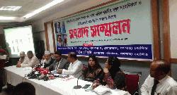 ৫ লাখ টাকা চাঁদা দাবির অভিযোগ এনে সংবাদ সম্মেলন করল গণস্বাস্থ্য হোমিও