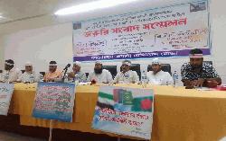 ইউএইতে বাতিল ভিসা পুনর্বহালের দাবিতে প্রবাসীদের সংবাদ সম্মেলন ও স্মারকলিপি পেশ