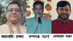 দুর্গাপূজার প্রস্তুতি: চন্দ্রগঞ্জ পশ্চিম বাজার মন্দিরে নতুন কমিটি, নেতৃত্বে চন্দন-গনেশ-অঞ্জন
