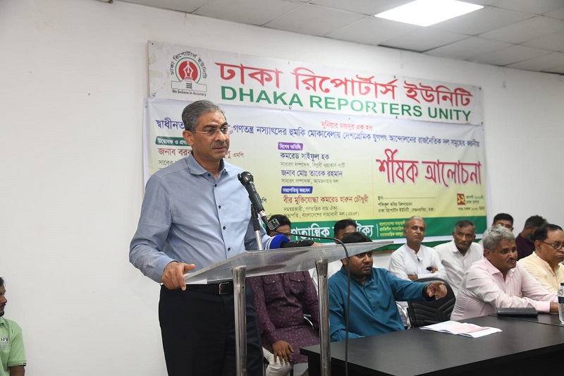 গণতন্ত্র টেকসই করতে ফ্যাসিস্ট বিরোধী আন্দোলনের দলগুলোর মধ্যে ঐক্য প্রয়োজন