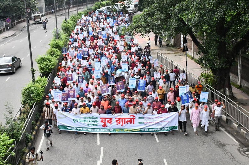 আন্তর্জাতিক যুব দিবস উপলক্ষ্যে ঢাকা মহানগরী দক্ষিণ জামায়াতের যুব র্যালি