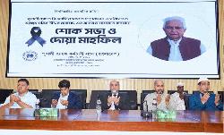 পূবালী ব্যাংকের সাবেক চেয়ারম্যান মনির উদ্দিন আহমদের স্মরণে শোকসভা ও দোয়া মাহফিল