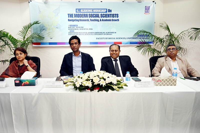 তরুণ শিক্ষকদের দক্ষতা বৃদ্ধি ও গবেষণামুখী করতে ইউজিসির বিশেষ উদ্যোগ