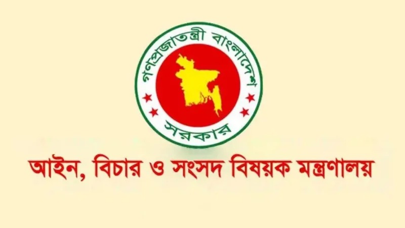 জামিনপ্রক্রিয়া স্বচ্ছ করতে আরও ১২ জেলায় ‘ই-বেইল বন্ড’ চালু