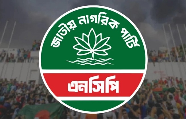 গুম প্রতিরোধ ও প্রতিকার খসড়া আইন দায়মুক্তি ও অস্বীকারের সংস্কৃতি টিকিয়ে রাখবে