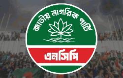 গুম প্রতিরোধ ও প্রতিকার খসড়া আইন দায়মুক্তি ও অস্বীকারের সংস্কৃতি টিকিয়ে রাখবে