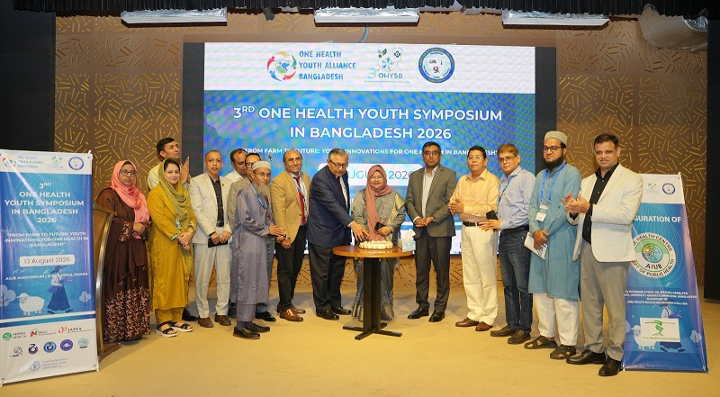 উচ্চশিক্ষার পাঠ্যক্রমে ‘ওয়ান হেলথ’ ধারণা অন্তর্ভুক্তির পরামর্শ ইউজিসির