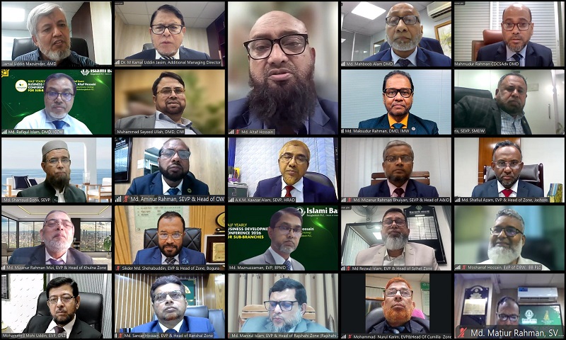 ইসলামী ব্যাংকের উপশাখাসমূহের অর্ধ-বার্ষিক ব্যবসায় উন্নয়ন সম্মেলন অনুষ্ঠিত