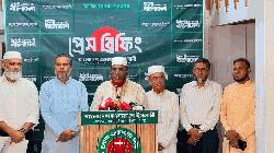গ্যাস ও বিদ্যুৎ ঘাটতিতে চরম দুর্ভোগে দেশবাসী, সরকারের ব্যর্থতার তীব্র নিন্দা জামায়াতের
