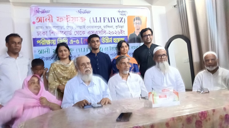 গোল্ডেন জিপিএ-৫ পাওয়ায় আলী ফাইয়াজকে সংবর্ধনা দিল স্মৃতি ফাউন্ডেশন
