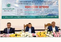 চট্টগ্রামে অগ্রণী ব্যাংকের ব্যবসায়িক সম্মেলন