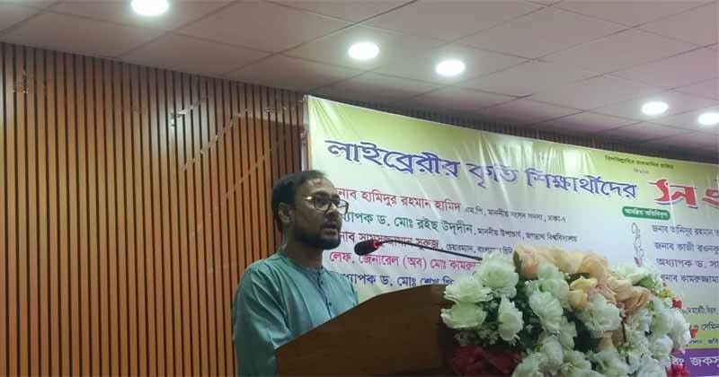 জুলাই গণঅভ্যুত্থানে জবি লাইব্রেরির শিক্ষার্থীদের অবদান সংরক্ষণের ঘোষণা উপাচার্যের