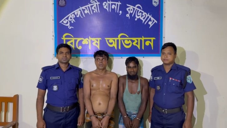 ভূরুঙ্গামারী উপজেলার সব থেকে বড় মাদকসম্রাট মিজু ও তার সহযোগী ইয়াবা-হেরোইন সহ গ্রেফতার
